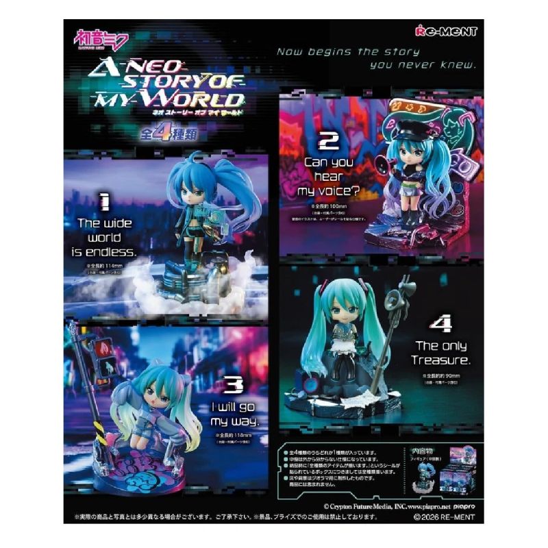 Re-Ment Hatsune Miku A Neo Story Of My World 12cm Figure Blind Box