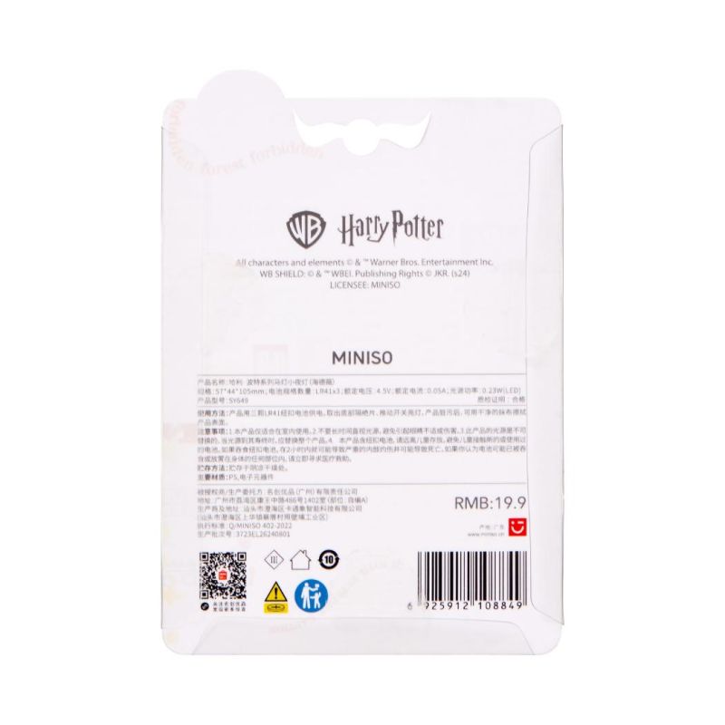 Harry Potter Blue Lantern Night Light