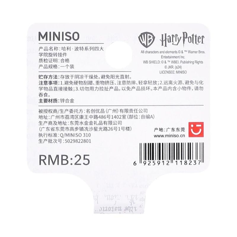 Harry Potter School Rotatory Metal Keychain