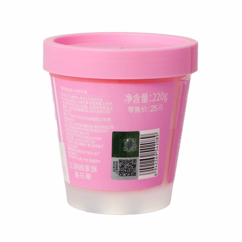 Sanrio Hello Kitty & Friends My Melody Summer Rose Scented Glittering Body Scrub 220g
