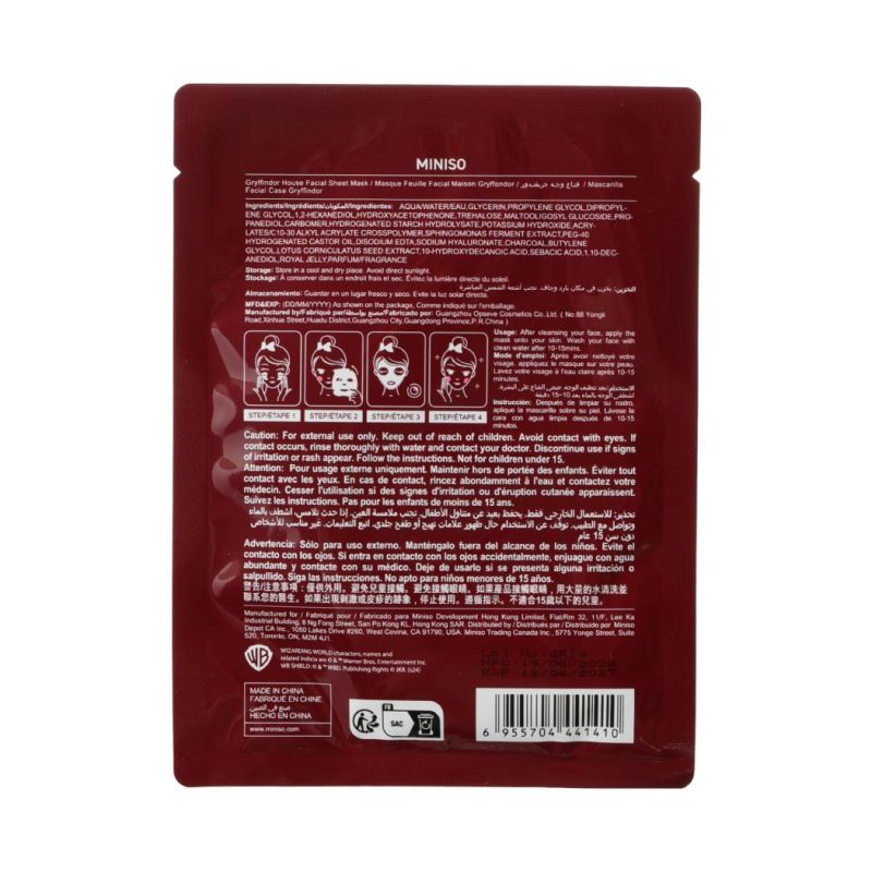 Harry Potter Gryffindor House Colour Facial Sheet Mask