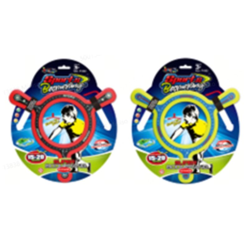 MINISO Round Flying Disc (Assorted Models)