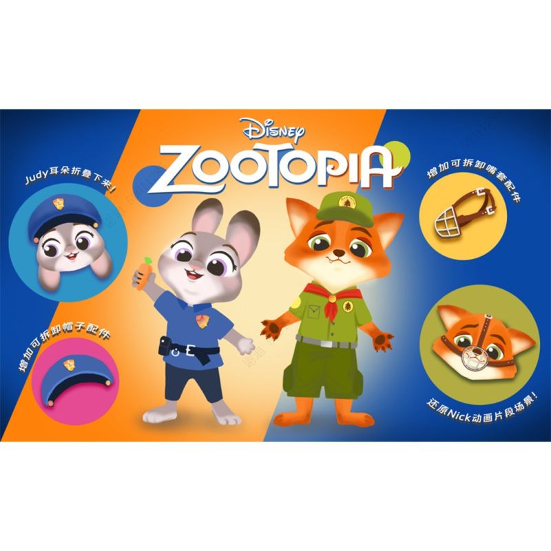 Disney Zootropolis 2 Nick Wilde Best Partner Figure