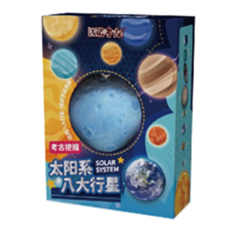 MINISO Eight Planets Archaeology Excavation Surprise Blind Box