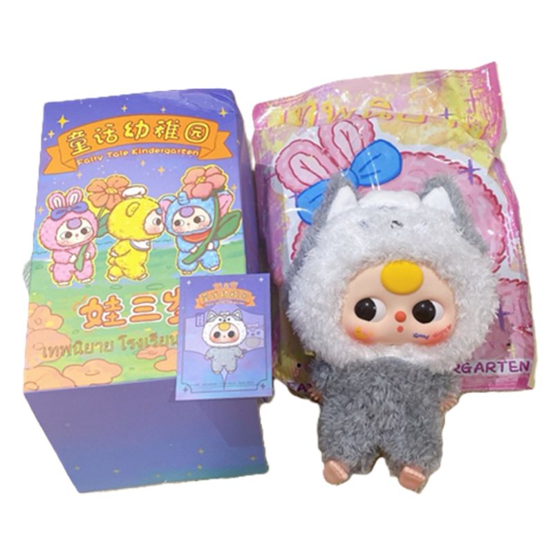 Baby Three Fairy Tale Kindergarten Vinyl Face Plush Blind Box