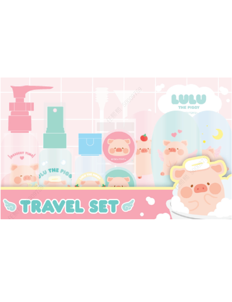 LuLu The Piggy Collection Travel Set 11 Pieces