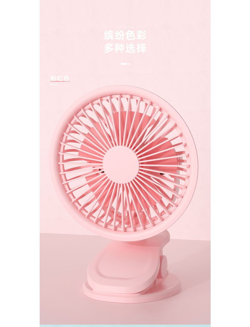 Miniso 1200mAh Pink Mini Clip On Fan