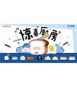 Pinch My Face Surprise Kitchen Figure Blind Box