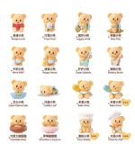 Funism Butterbear Baked With Love Series Cubby Face Blind Box