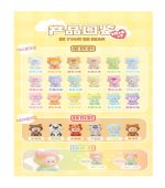 DiuDiu Baby Be Your BB Bears Figurine Blind Box 