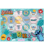 Disney Stitch Coloured Modeling Clay Set (24 Colours)