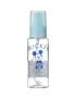 Mickey Mouse Collection 80ml Travel Spray Bottle