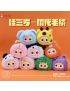 Baby Three First Generation Vinyl Face Plush Blind Box