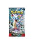 Pokemon Trading Card Game Scarlet & Violet 7 Stellar Crown 36 Packs CDU
