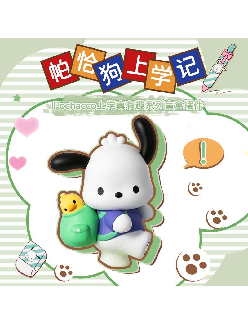 Pochacco School Is Fun Blind Box Figure Model