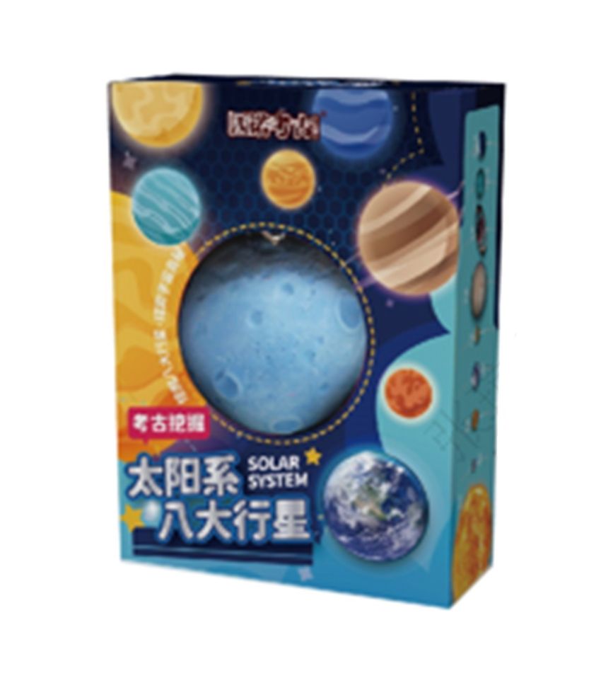 MINISO Eight Planets Archaeology Excavation Surprise Blind Box