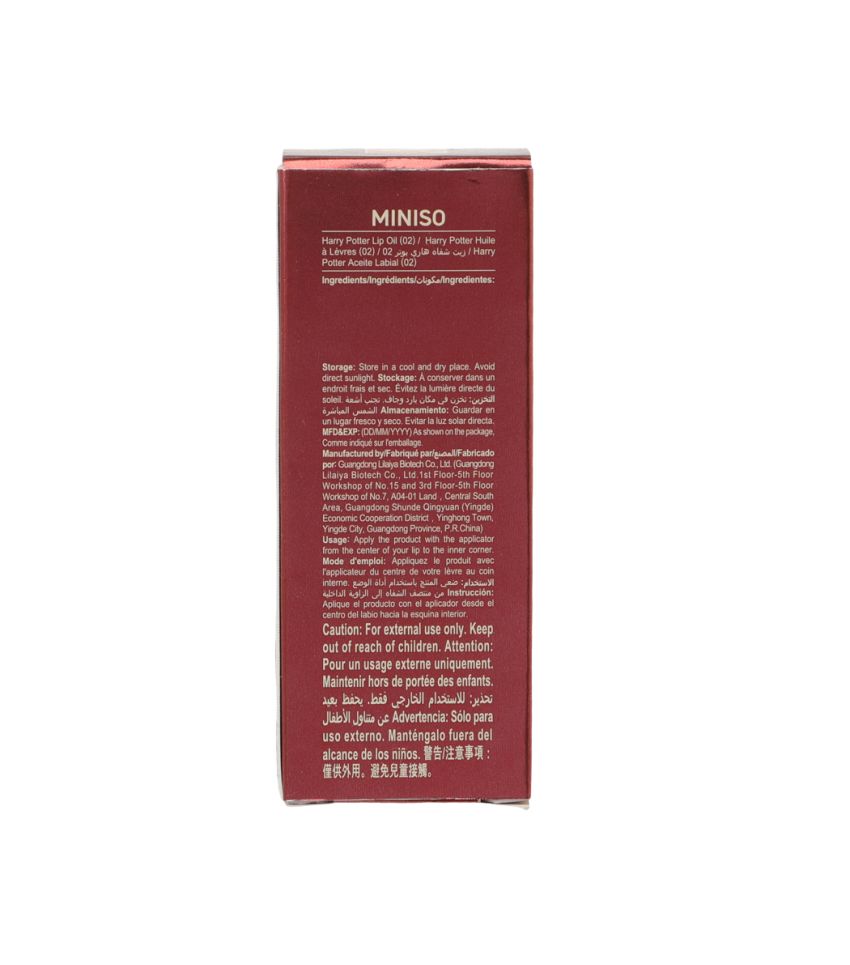 Harry Potter Gryffindor Lip Oil (02)