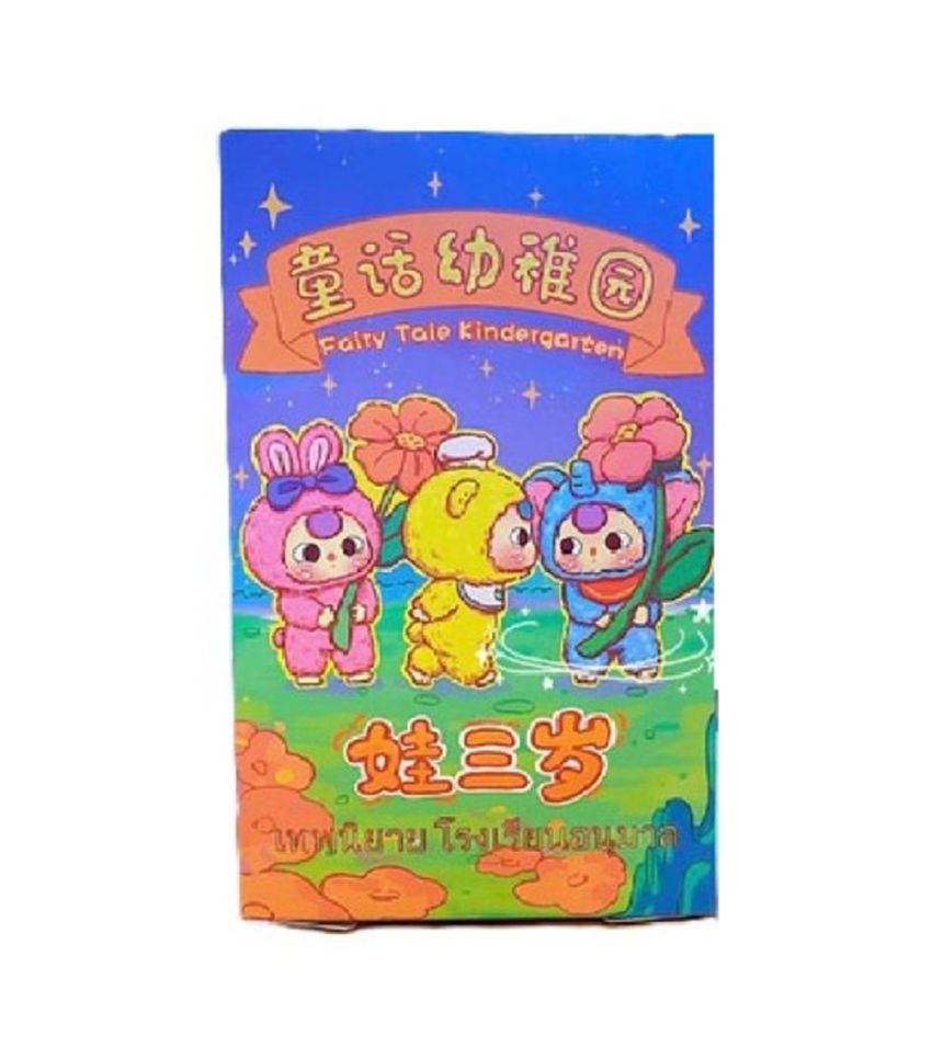 Baby Three Fairy Tale Kindergarten Vinyl Face Plush Blind Box