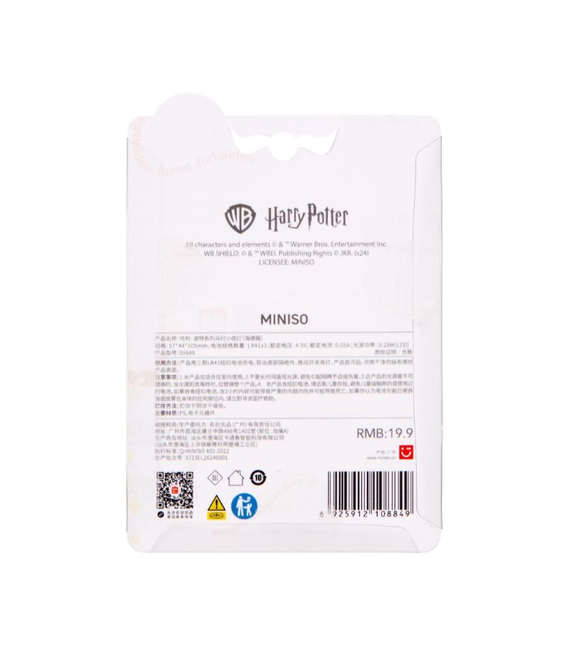 Harry Potter Blue Lantern Night Light