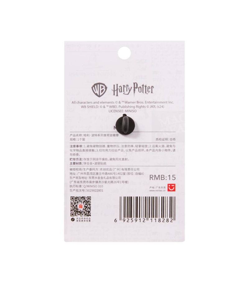 Harry Potter Death Eaters Badge