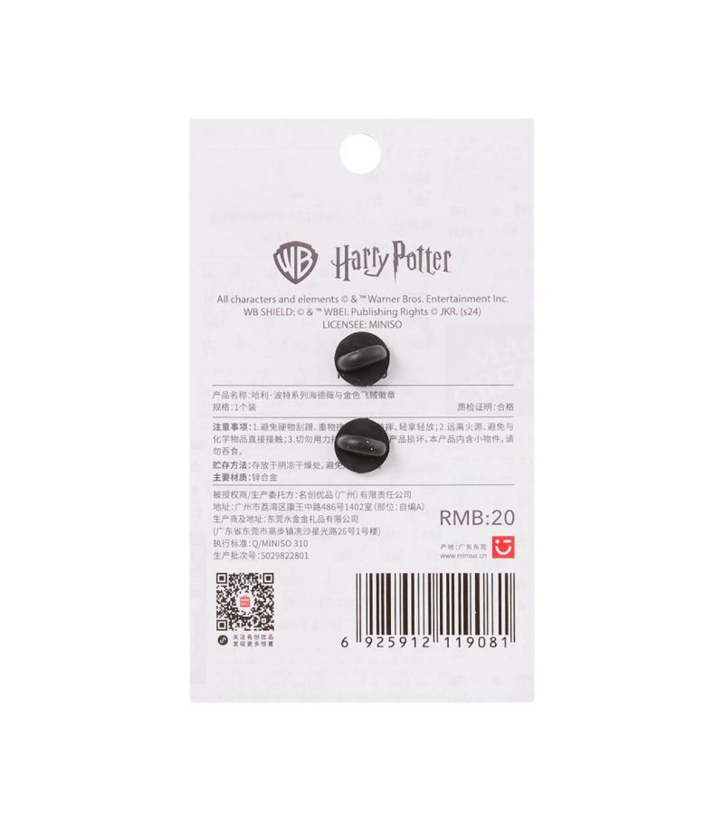 Harry Potter Hedwig & Golden Snitch Badges