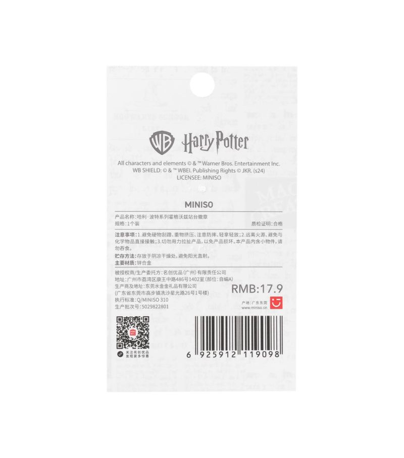Harry Potter Hogwarts & Platform 9 3/4 Badges