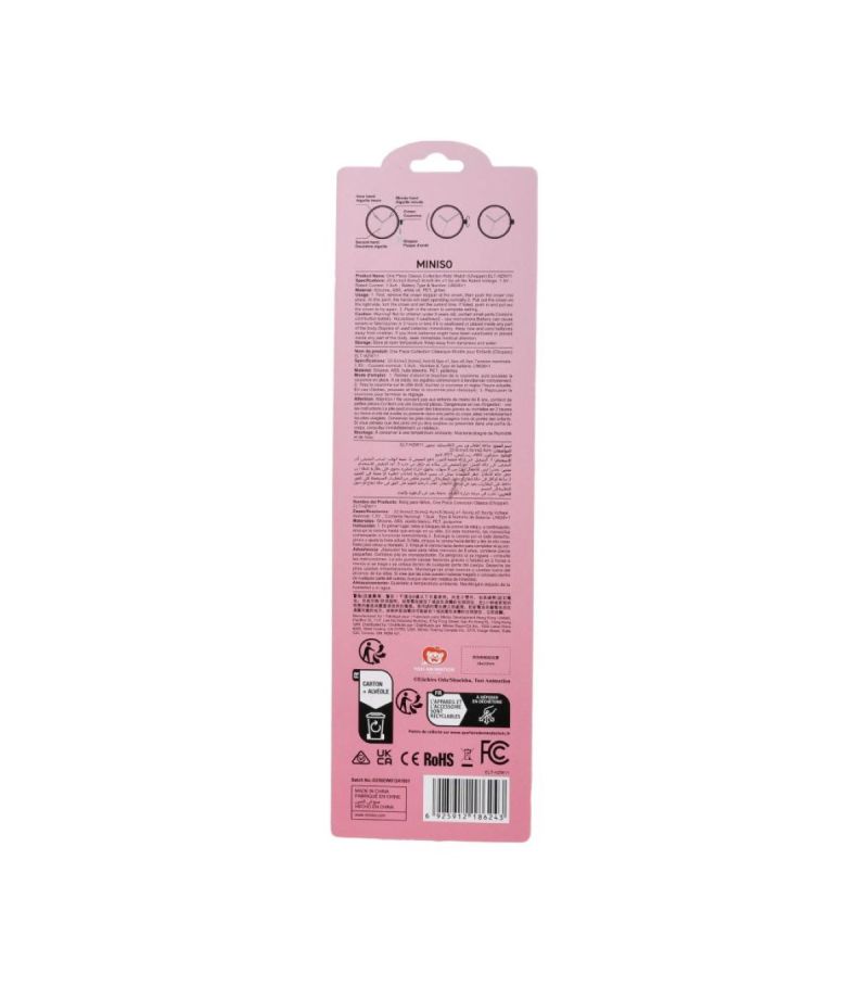 One Piece Classic Collection Kids' Watch (Chopper) ELT-HZW11