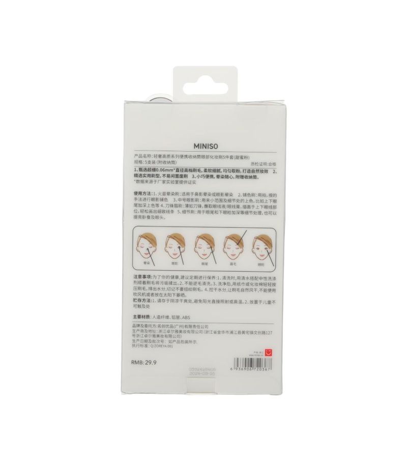MINISO Portable Eye Makeup Pink 5 Piece Brush Set With Holder