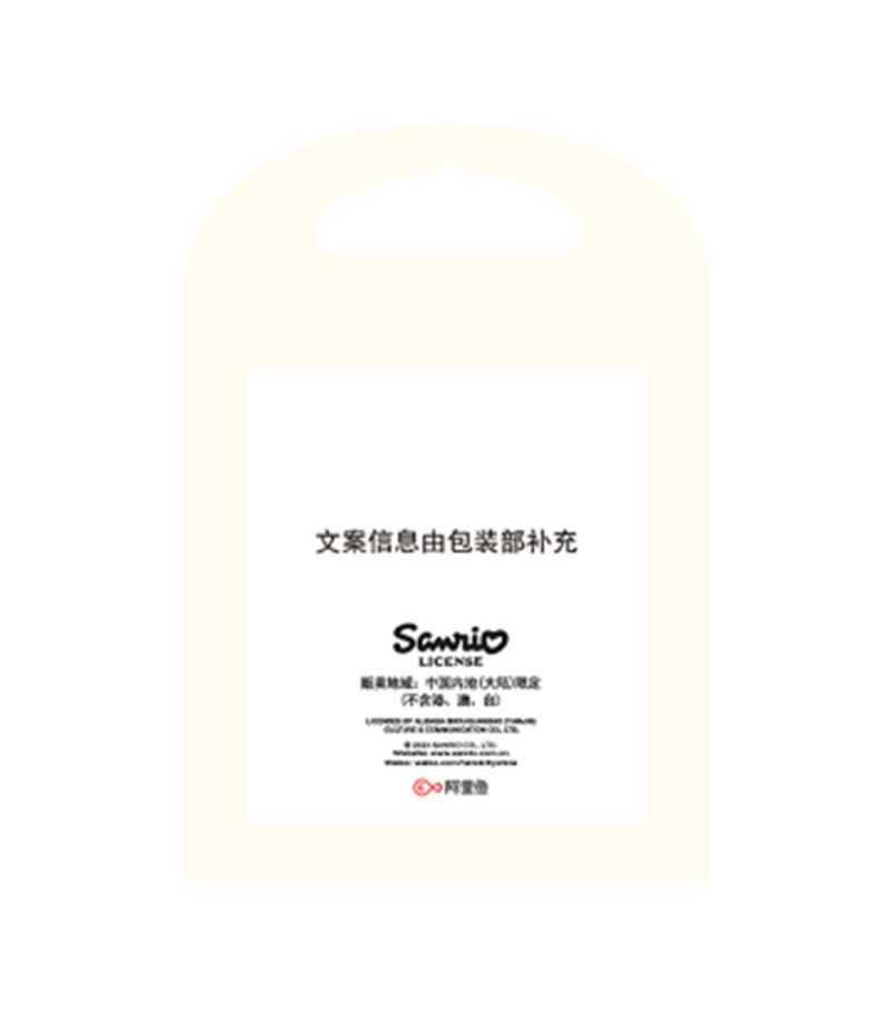 Sanrio Characters Christmas Magic Ink Pad & Pen