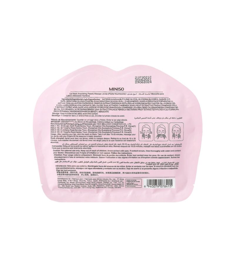 Lip Mask Nourishing Peach