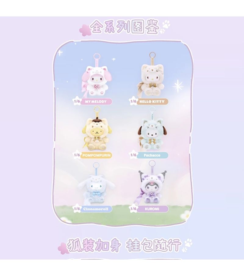 Sanrio Hello Kitty & Friends Island Fox Vinyl Plush Surprise Blind Box