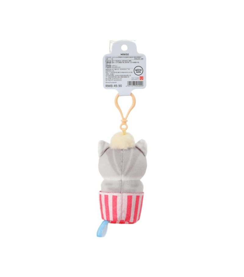Mofusand Ice Cream Collection Yellow Ice Cream Cup Plush Pendant