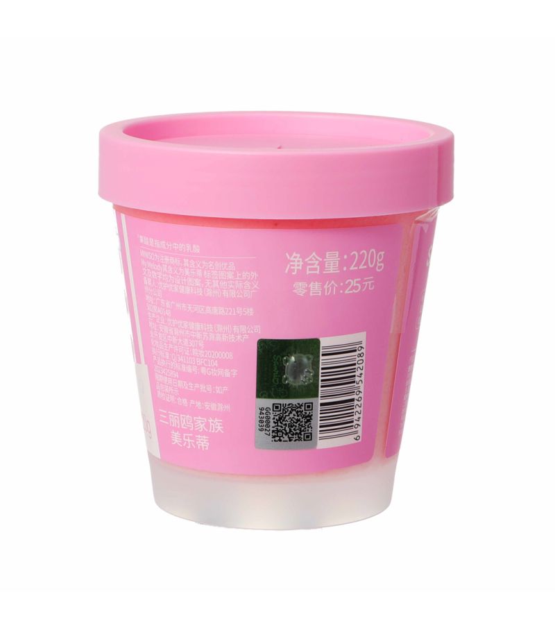 Sanrio Hello Kitty & Friends My Melody Summer Rose Scented Glittering Body Scrub 220g