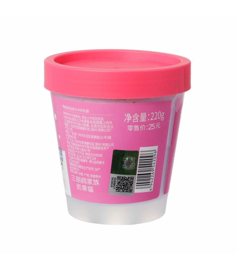 Sanrio Hello Kitty Velvet Lavender Scented Glittering Body Scrub