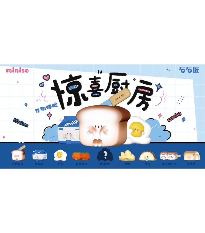 Pinch My Face Surprise Kitchen Figure Blind Box