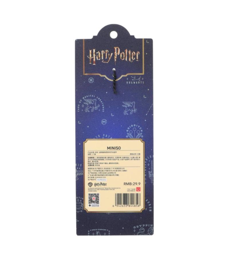 Harry Potter Quidditch Houses Flip Open Keychain