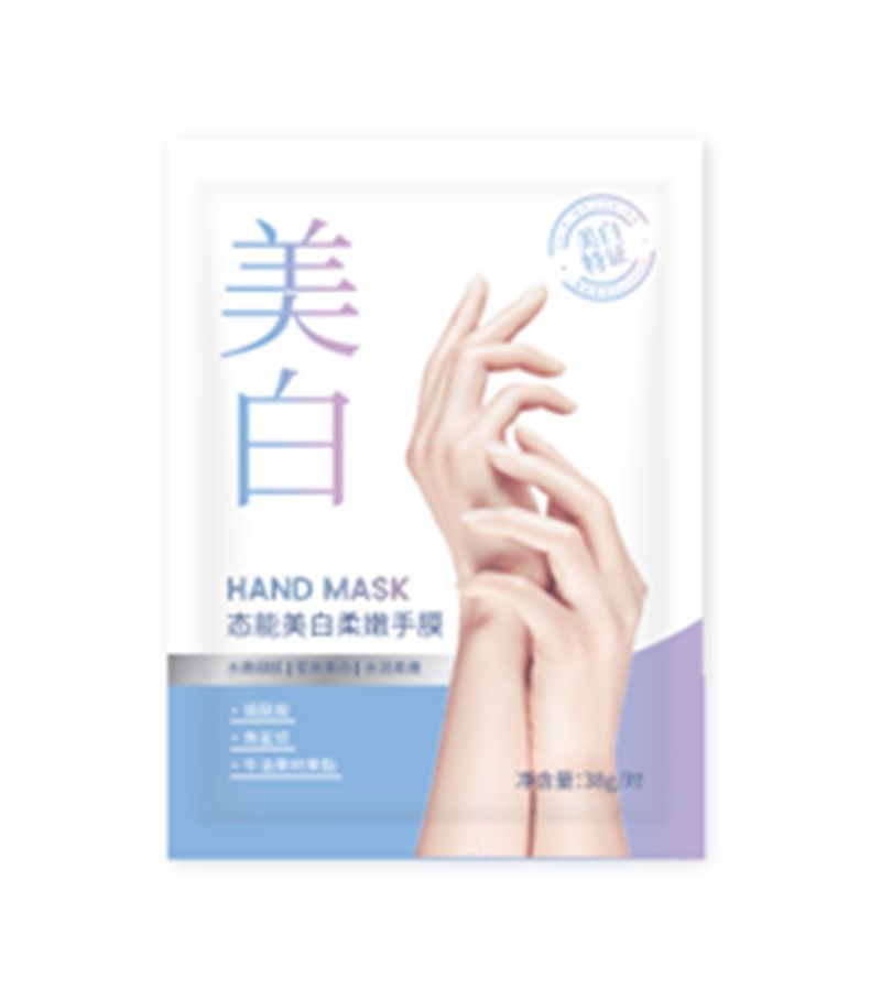 MINISO Nourishing Hand Mask
