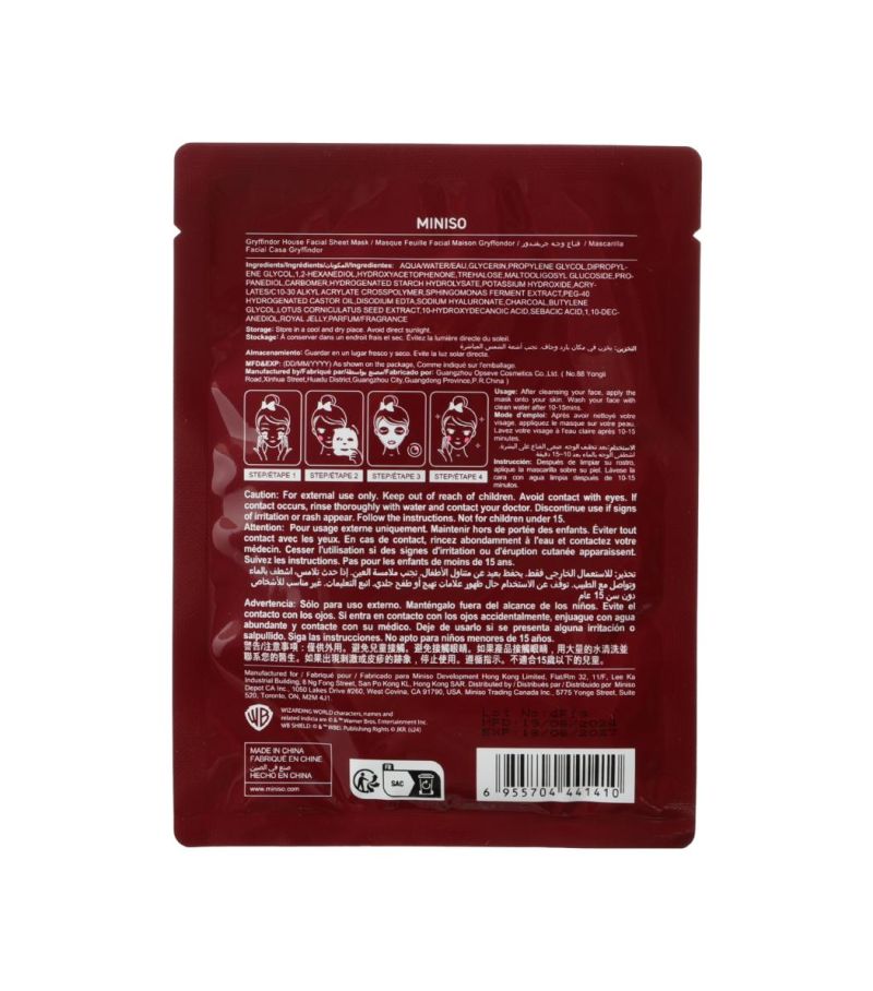 Harry Potter Gryffindor House Colour Facial Sheet Mask