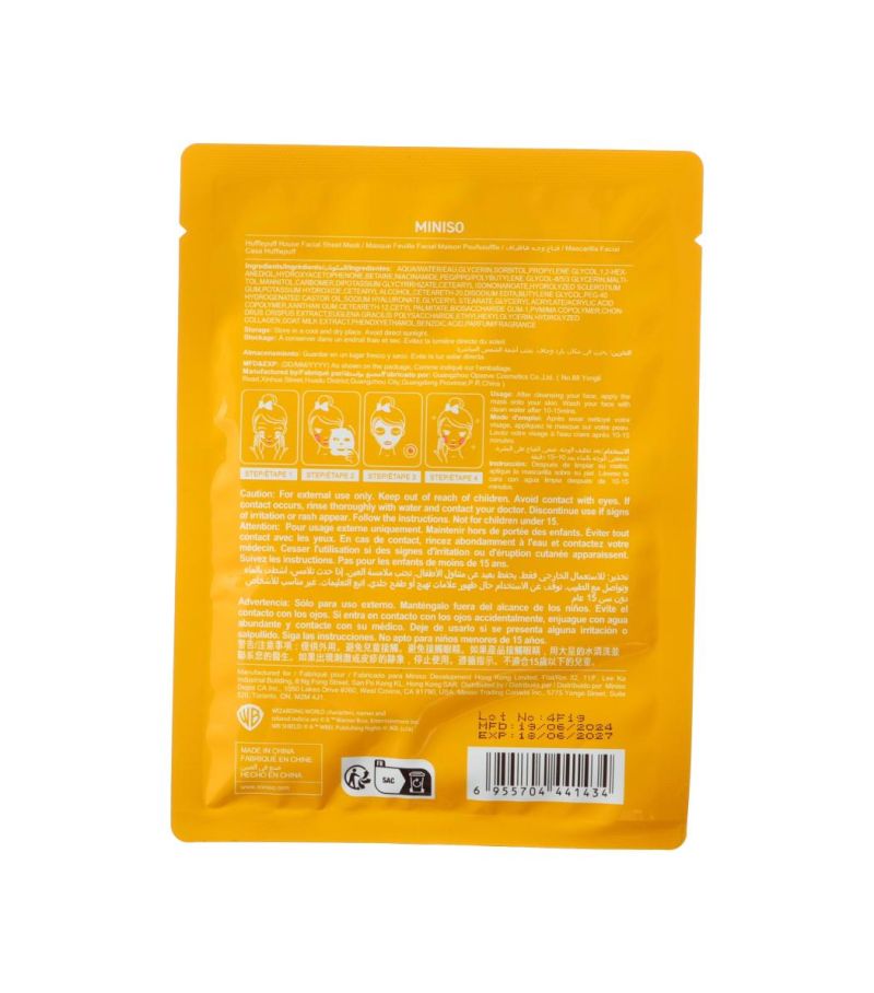 Harry Potter Hufflepuff House Colour Facial Sheet Mask