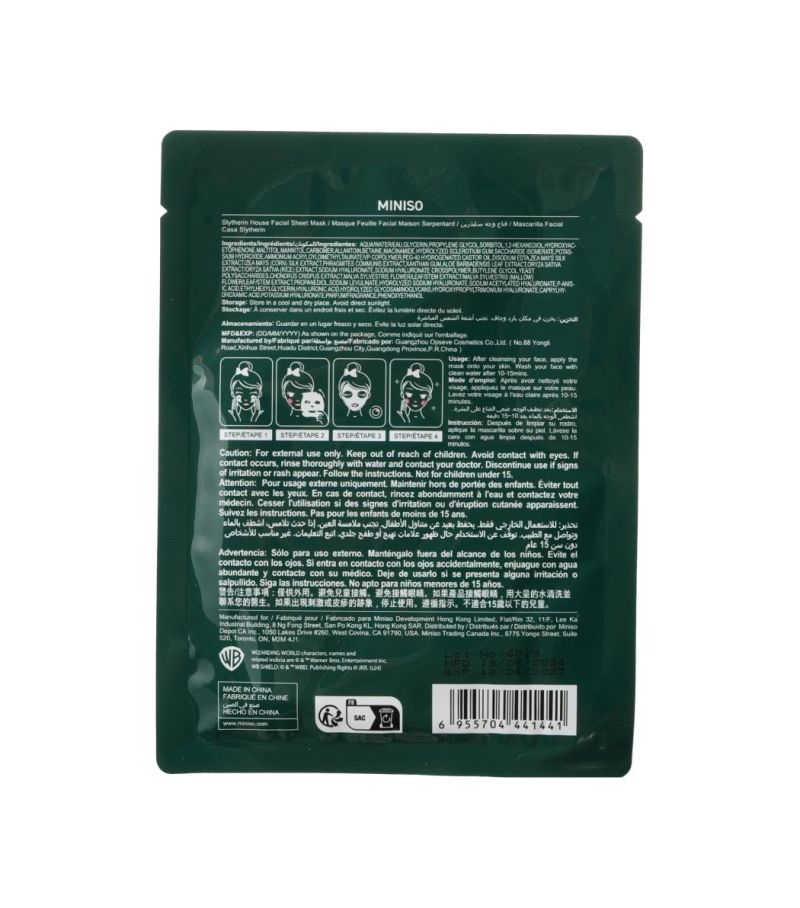 House Color Facial Sheet Mask (Slytherin)