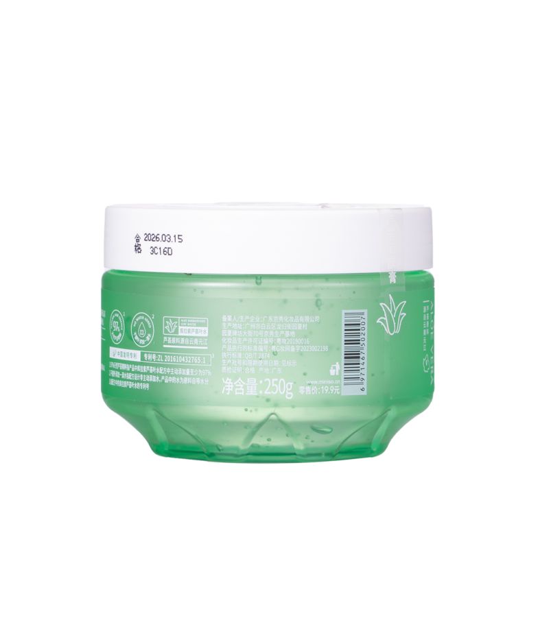 MINISO Aloe Vera Refreshing Cream Facial Mask 250g