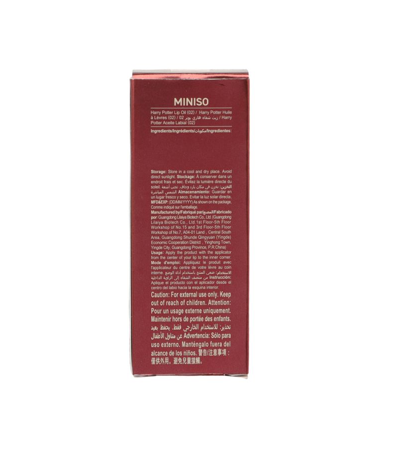 Harry Potter Gryffindor Lip Oil (02)