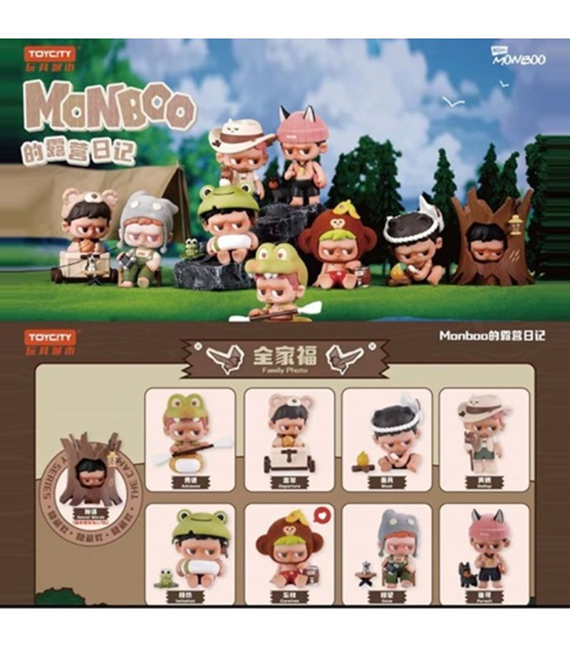 Toy City Monboo The Camping Diary Series Surprise Blind Box