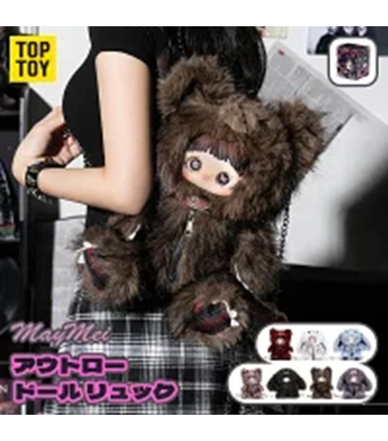 Top Toy X Sure MayMei Rebel Doll Backpack Series 34cm Plush Doll Blind Box