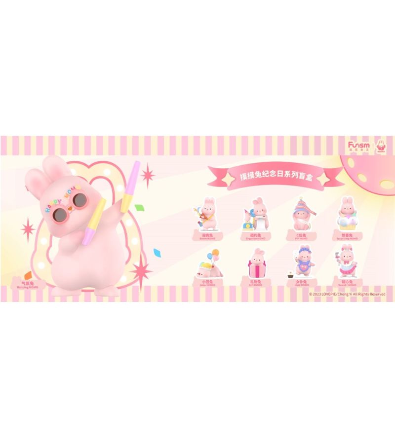 Momo Bunny Anniversary Blind Box