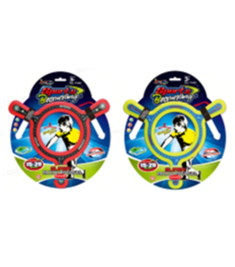 MINISO Round Flying Disc (Assorted Models)