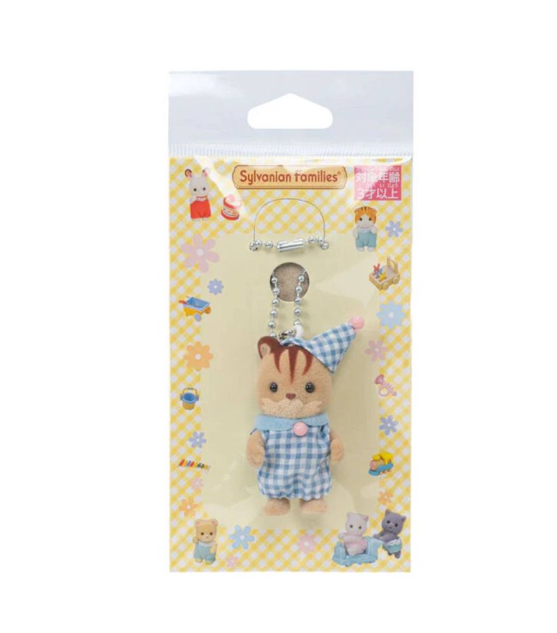 Sylvanian Families Bedtime Walnut Squirrel Baby Key Chain